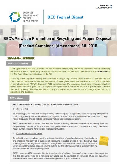 Issue 16: BEC’s Views on Promotion of Recycling and Proper Disposal (Product Container) (Amendment) Bill 2015