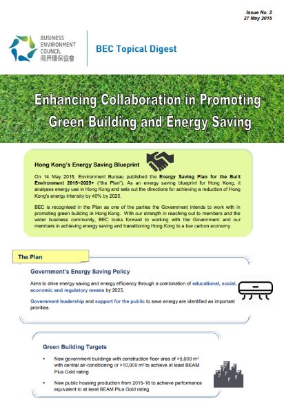 Issue 2: Enhancing Collaboration in Promoting Green Building and Energy Saving