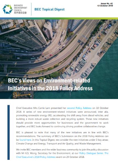 Issue 42: BEC’s Views on Environment-related Initiatives in the 2018 Policy Address